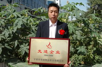 敦煌種業(yè)2005/2006年度先進企業(yè)、優(yōu)秀管理者和先進工作者名單