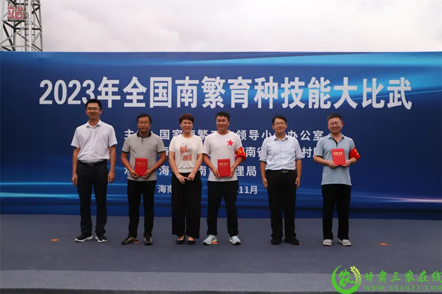 喜報(bào)！首屆全國(guó)南繁育種技能大比武活動(dòng)在海南舉行 敦煌種業(yè)選手分別在競(jìng)賽中獲得一、二等獎(jiǎng)